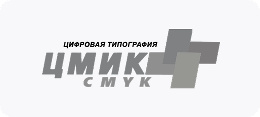 ЦМИК СМУК