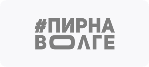 #ПирНаВолге