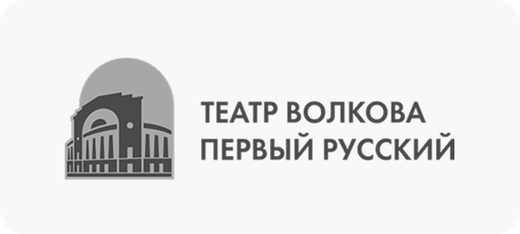 Театр имени Фёдора Волкова