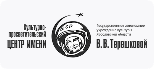 Культурно-просветительский центр имени В. В. Терешковой