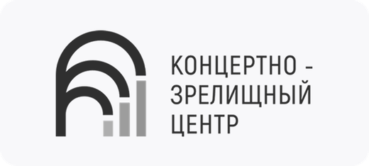 Концертно-зрелищный центр