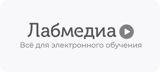 Лабмедиа